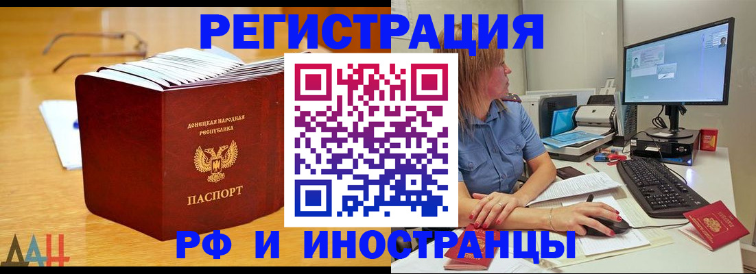 где прописаться в Богородицке